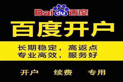 企业在选择sem代运营公司的决策过程与效果